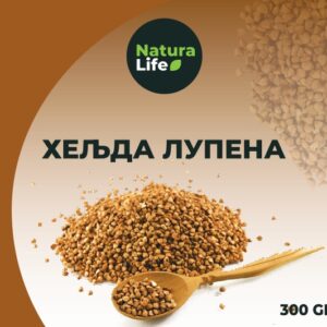 ХЕЛДА ЛУПЕНА - 300гр.